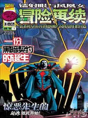水月片库漫画改编作品墨线少年条目